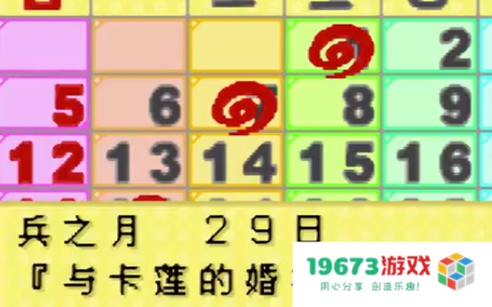 gba牧场物语攻略 GBA牧场物语攻略