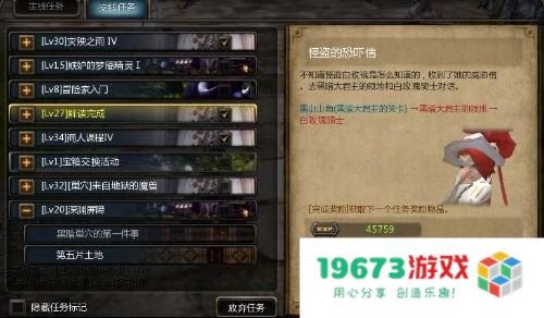 龙之谷报错 &lt;h1&gt;龙之谷游戏报错分析及解决建议&lt;/h1&gt;