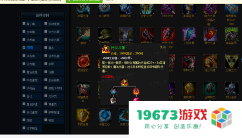 lol艾克出装 LOL艾克出装攻略