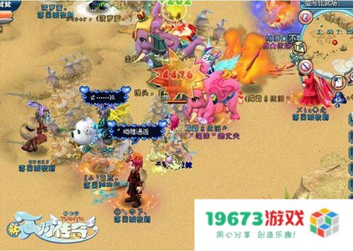 御龙在天空白的玄图 御龙在天：探索玄图的奥秘