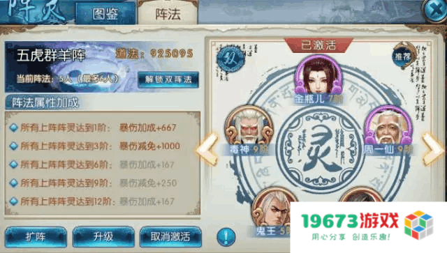 天书奇谈客户端 &lt;h1&gt;天书奇谈客户端深度解析&lt;/h1&gt;