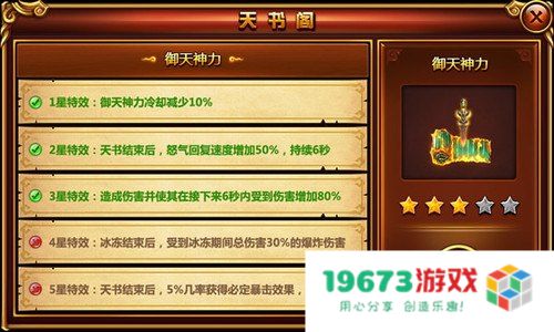 天书奇谈客户端 &lt;h1&gt;天书奇谈客户端深度解析&lt;/h1&gt;