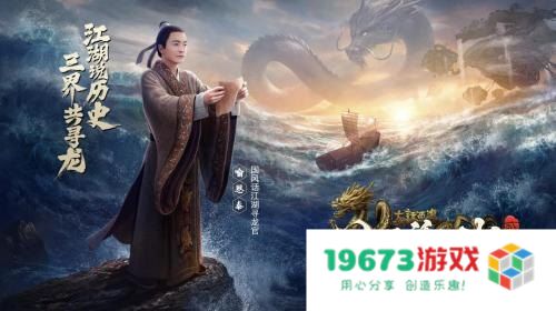 大话西游上映时间 大话西游上映时间解析及游戏相关内容探讨