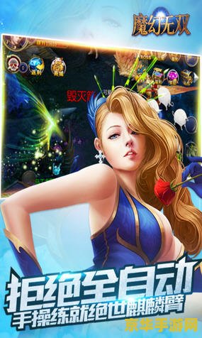 群魔乱舞2.5 群魔乱舞2.5：魔幻世界的狂欢盛宴