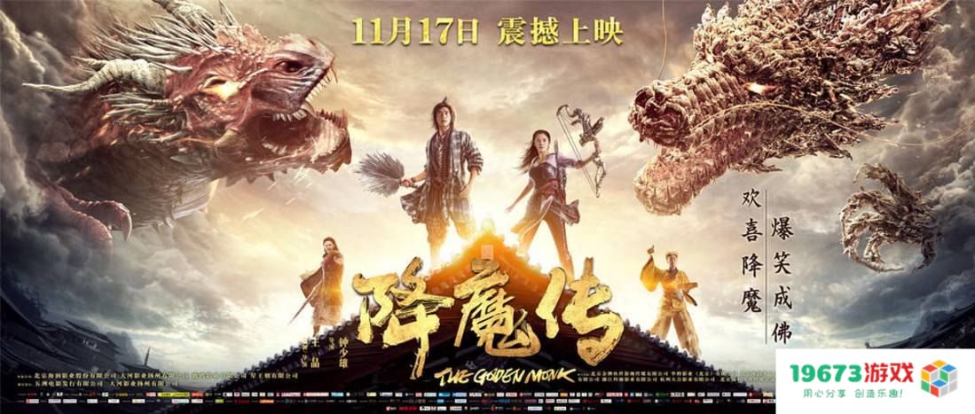 刀剑封魔录修改器 &lt;h3&gt;刀剑封魔录修改器：游戏乐趣与自定义体验的深度探索&lt;/h3&gt;
