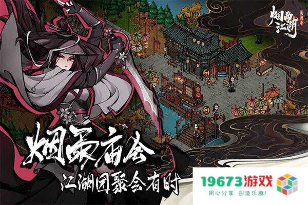 好玩的策略单机手游 好玩的策略单机手游推荐