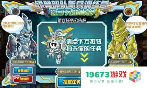 赛尔号肯扎特 赛尔号肯扎特：星际探险的勇者之旅