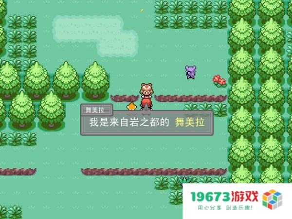 口袋妖怪吧 口袋妖怪：探索、收集与冒险的奇幻之旅