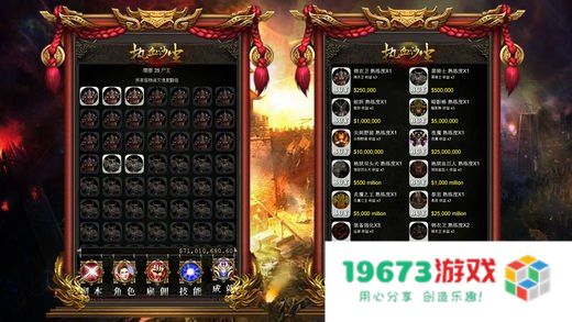 最新传奇世界 最新传奇世界：探索无尽冒险与荣耀的奇幻之旅