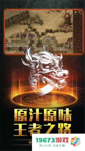 最新传奇世界 最新传奇世界：探索无尽冒险与荣耀的奇幻之旅