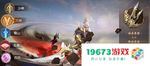 大唐无双手游 大唐无双手游深度解析