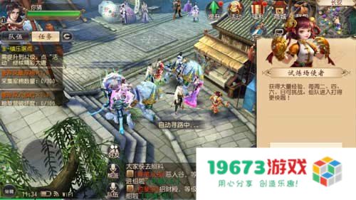 大唐无双手游 大唐无双手游深度解析