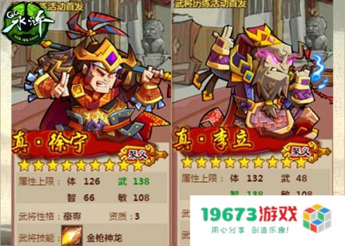 qq水浒礼包 QQ水浒礼包：探索水浒世界的精彩与福利