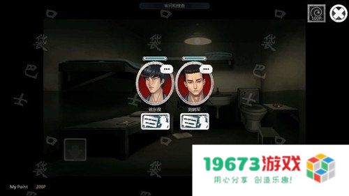 口袋侦探第六关攻略 &lt;h1&gt;口袋侦探第六关攻略&lt;/h1&gt;