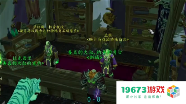 魔兽世界重结缔皮 魔兽世界重结缔皮深度解析