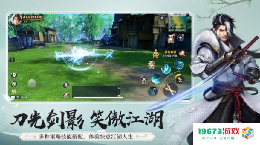 仙侠世界的真实游戏txt 仙侠世界的真实游戏探索