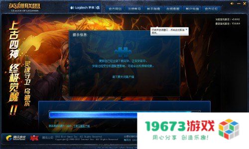 lol网络连接失败 请检查网络 &lt;h1&gt;解决LOL网络连接失败问题&lt;/h1&gt;