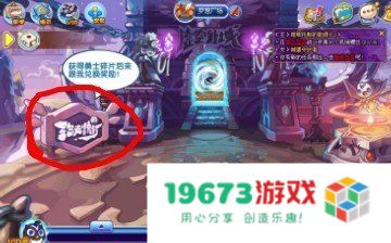 洛克王国白发路路 洛克王国白发路路深度解析