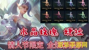 英雄联盟礼包 &lt;h1&gt;英雄联盟精选礼包深度解析&lt;/h1&gt;