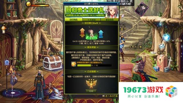 dnf回归活动 DNF回归活动全面解析