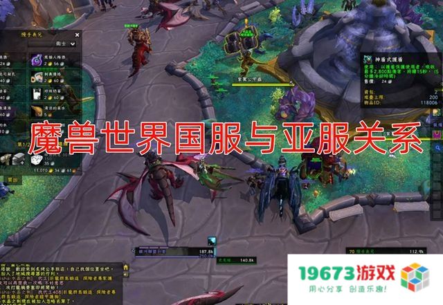 魔兽世界 正在连接 魔兽世界：探索无限可能的奇幻之旅