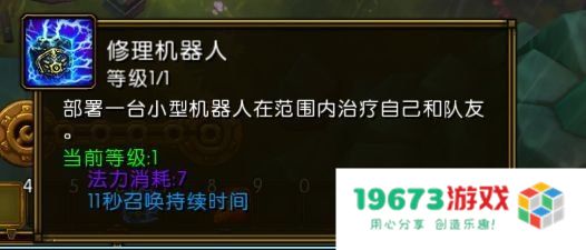 火炬之光2法师攻略 火炬之光2法师攻略