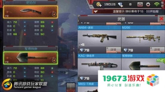 cf页游 CF页游：枪战王者，热血再燃