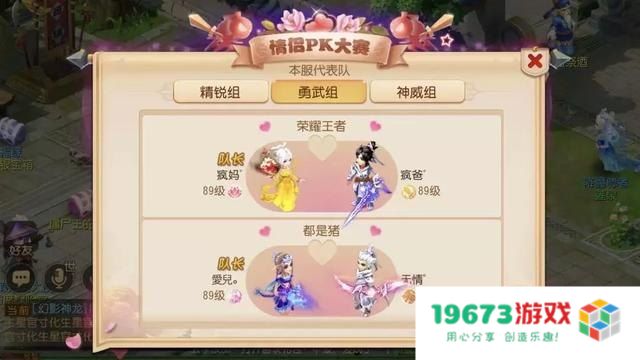 梦幻西游情侣名 &lt;h1&gt;梦幻西游情侣名精选&lt;/h1&gt;