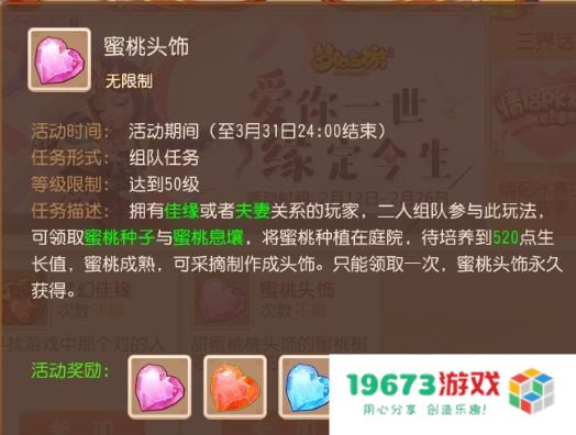 梦幻西游情侣名 &lt;h1&gt;梦幻西游情侣名精选&lt;/h1&gt;
