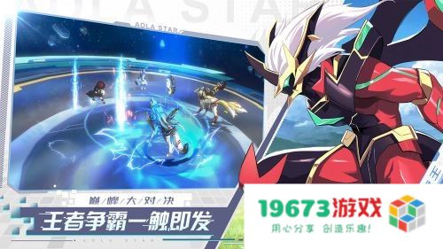 奥拉星邪恶的曼珠沙华 奥拉星：揭秘邪恶的曼珠沙华