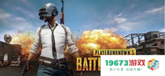 绝地求生辅助 绝地求生辅助：提升游戏体验的双刃剑