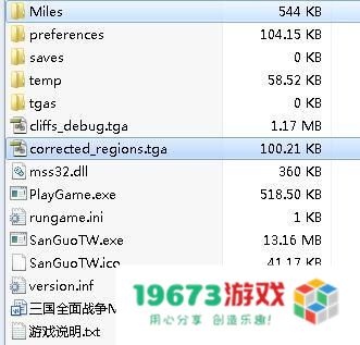 三国全面战争1.9修改器 &lt;h3&gt;三国全面战争1.9修改器深度解析与使用指南&lt;/h3&gt;