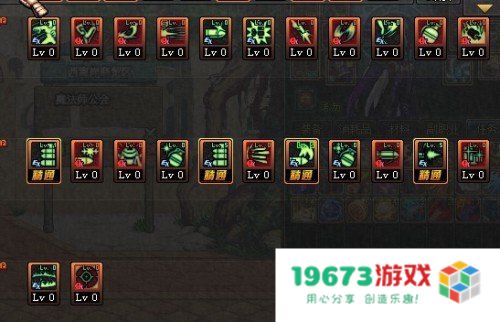 dnf大将军刷图加点 DNF大将军刷图加点攻略