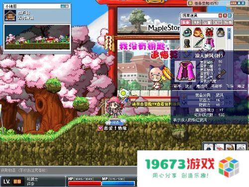 冒险岛神秘粉末 冒险岛神秘粉末探秘