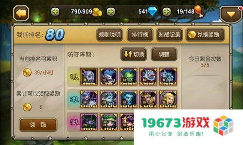 神兵传奇好玩吗 神兵传奇好玩吗：深度游戏分析