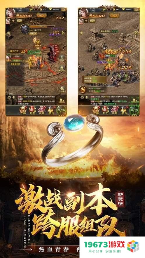 我本沉默版本传奇 我本沉默版本传奇：经典再现与深度探索