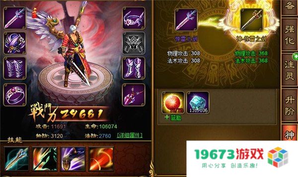 至尊天神军需官 至尊天神军需官：揭秘游戏内的神秘角色与装备获取