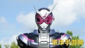 假面骑士w游戏 &lt;h1&gt;假面骑士W：双骑风云&lt;/h1&gt;