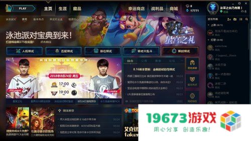 lol符号 LOL符号在游戏中的趣味与应用