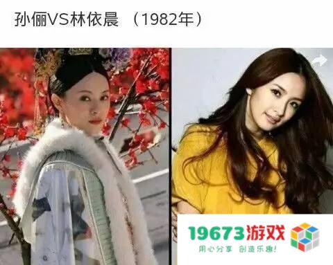 大明星找不同 大明星找不同：挑战你的观察力极限