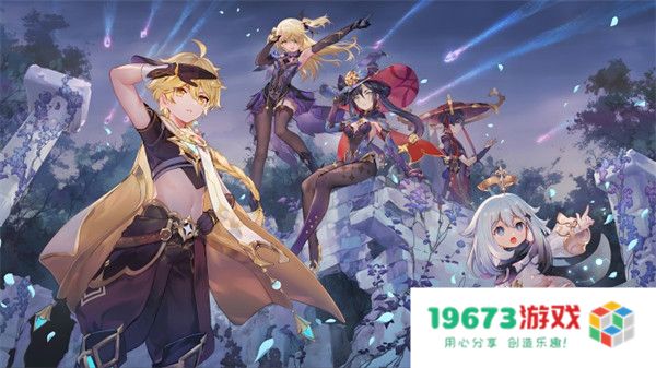 《原神4.7》活动有哪些