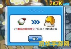 赛尔号魔狮迪露怎么打 赛尔号魔狮迪露打法攻略
