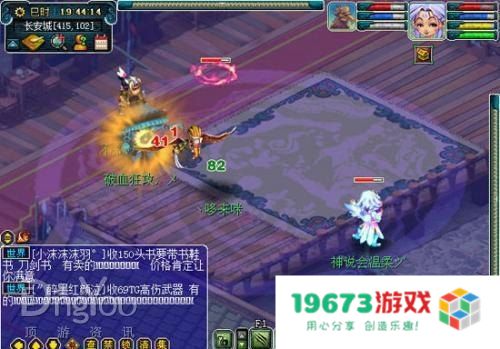 梦幻西游无底洞技能 梦幻西游无底洞技能详解