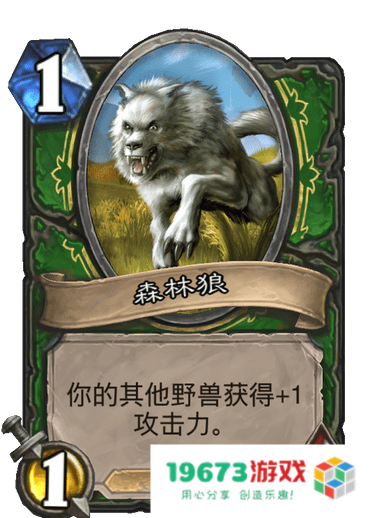 wow化石迅猛龙 WOW化石迅猛龙：探索与战斗的双重冒险