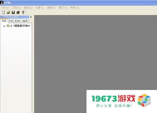 暗黑2 1.11修改器 &lt;h3&gt;暗黑破坏神2 1.11版修改器深度解析&lt;/h3&gt;