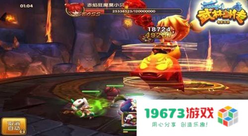 武林外传小游戏攻略 武林外传小游戏攻略