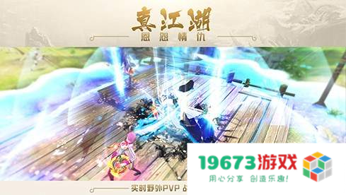 混乱武林贰 混乱武林贰：江湖风云再起