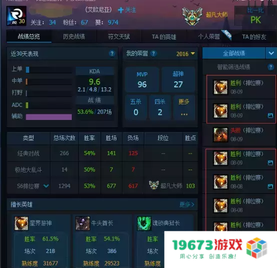 lol神灯 LOL神灯：游戏辅助与策略解析