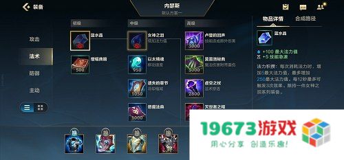 lol神灯 LOL神灯：游戏辅助与策略解析
