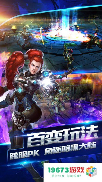 功夫派神之光明碎片 功夫派：追寻神之光明碎片